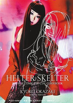 希格蒂米哪里哪里可以做假证